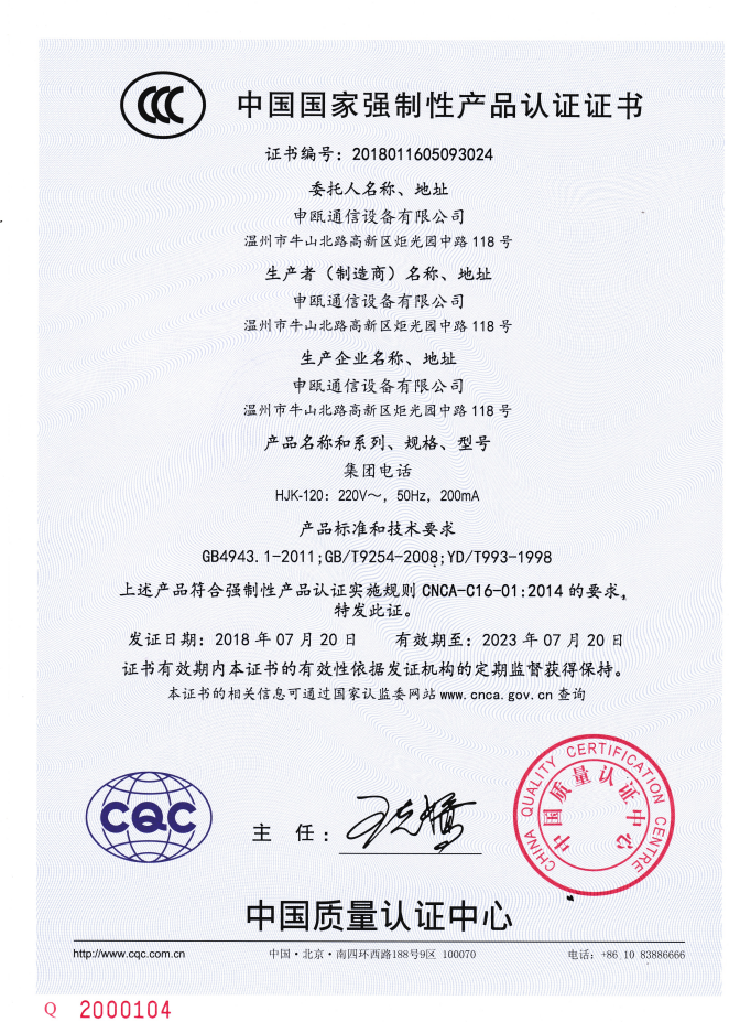 鿴ϸϢ⣺йǿԲƷ֤֤ Ķ922