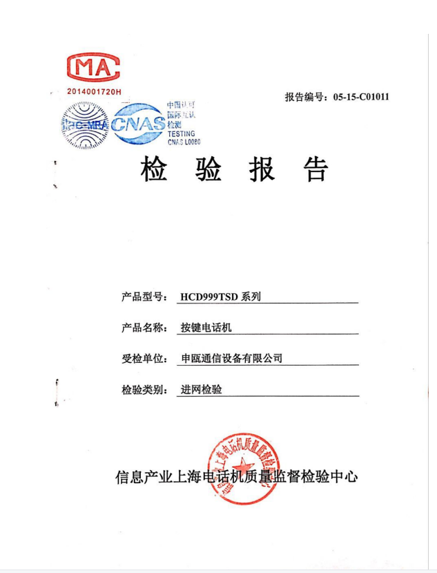 鿴ϸϢ⣺HCD999TSD鱨 Ķ1788