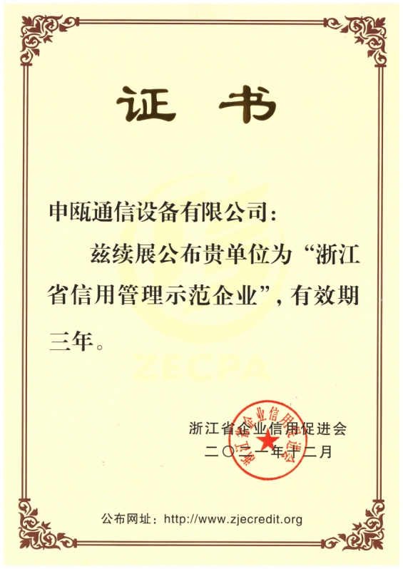 鿴ϸϢ⣺㽭ʡùʾҵ2021.12-2024.12 Ķ899