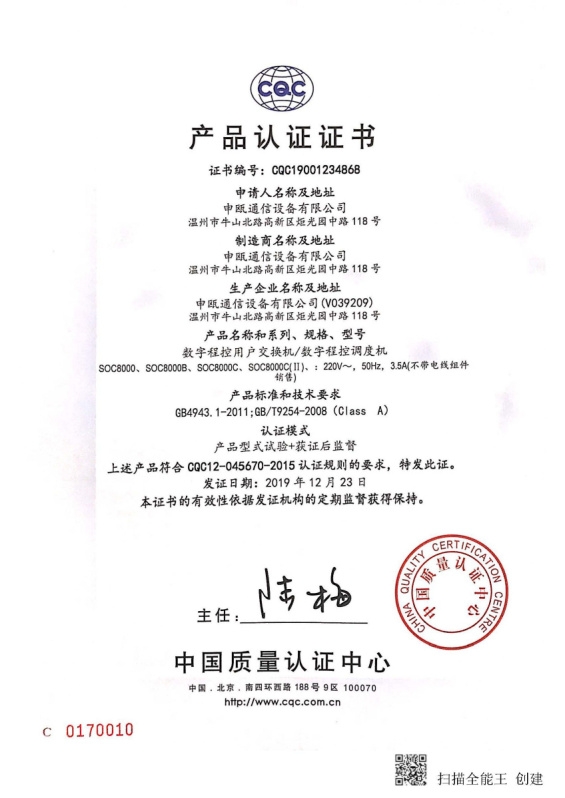 鿴ϸϢ⣺8000 CQC֤ (2) Ķ1255